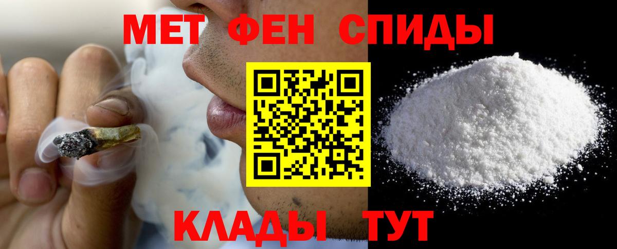 Amphetamine  Амфетамин  Amphetamine 97%  Артёмовский 