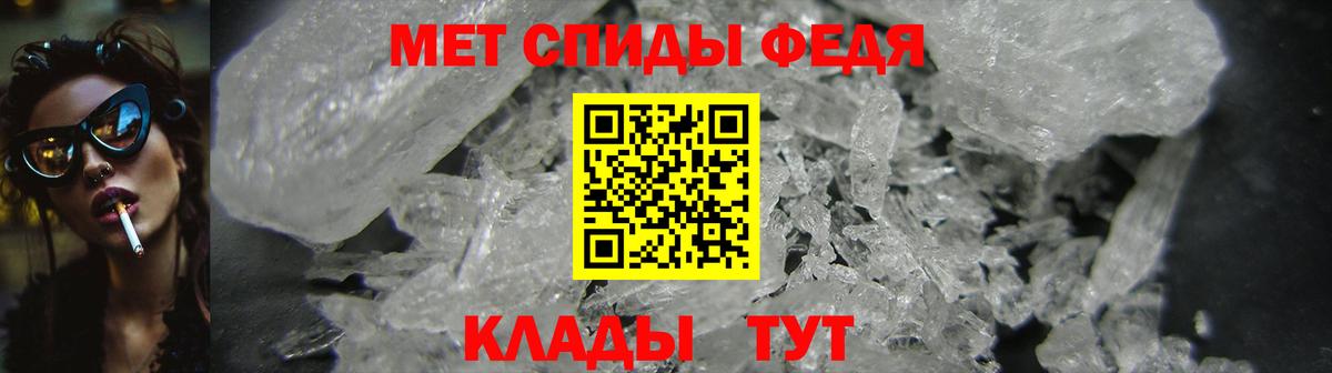 Amphetamine 98%  Амфетамин  Артёмовский  Вход с VPN 