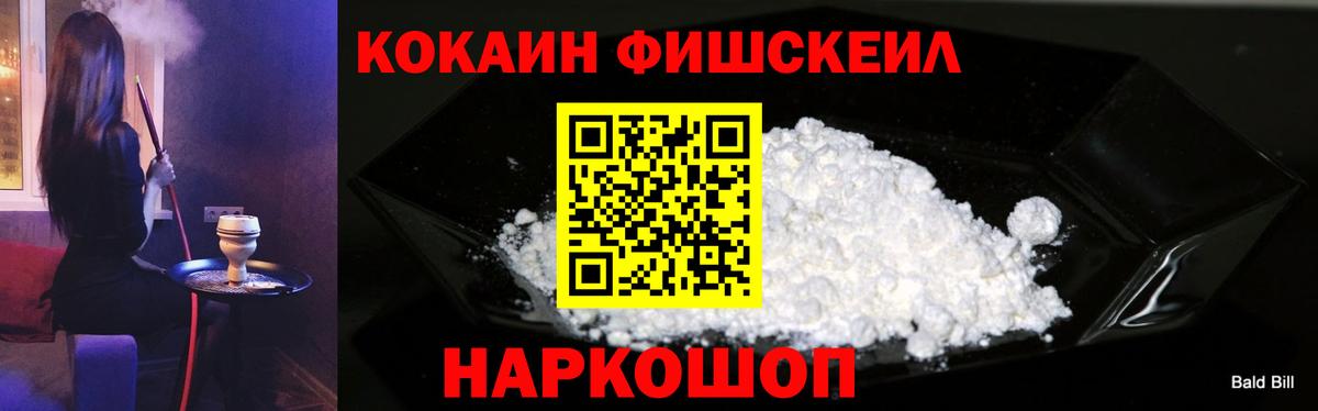 КОКАИН 98% Артёмовский