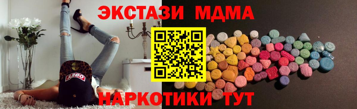 Экстази ешки Артёмовский