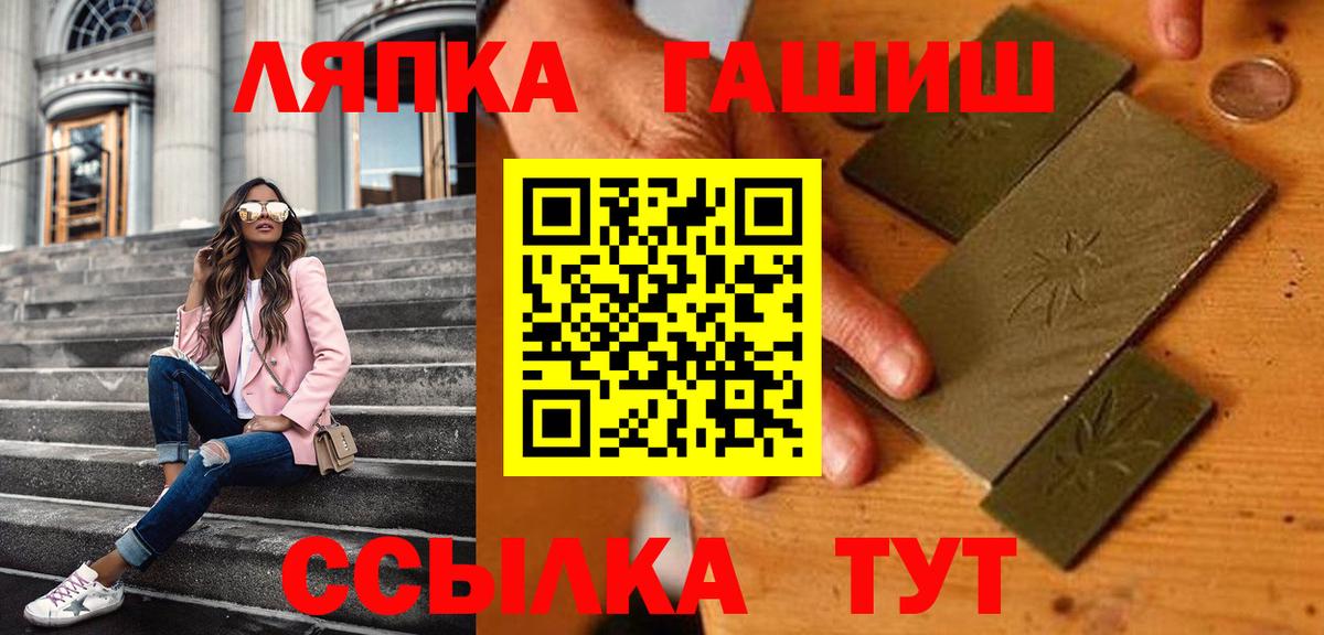 Гашиш VHQ  Артёмовский  Гашиш ice o lator 