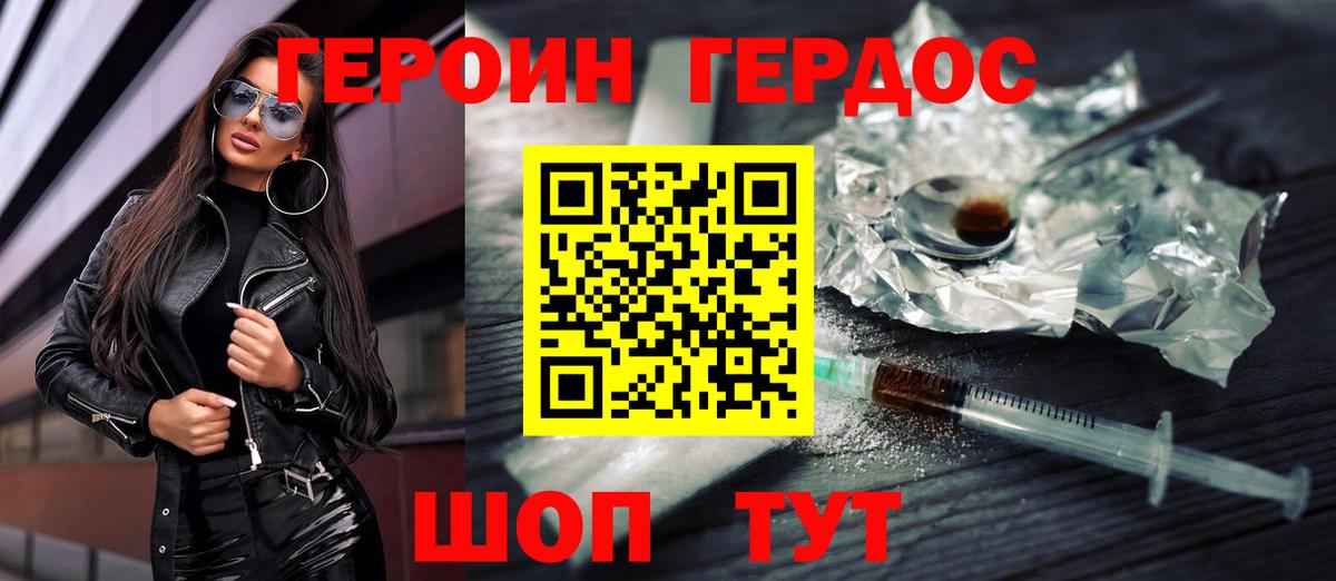 Артёмовский  Вход с VPN  МАРИХУАНА  Alpha PVP СК кристаллы  ГАШ  МЕФ   МАРИХУАНА 