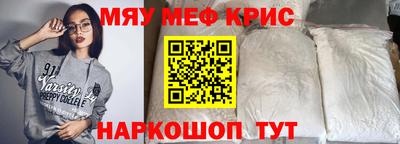 мескалин Абинск