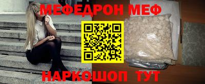 МДМА Аргун