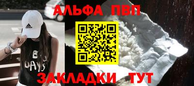 дживик Апрелевка