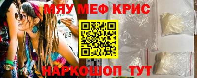 кокаин премиум Апрелевка