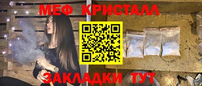 2c-b Балашиха