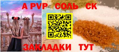дживик Апрелевка
