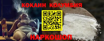 прущие крисы Апшеронск