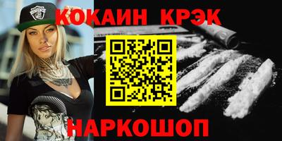 прущие крисы Апшеронск