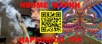 2c-b Балашиха