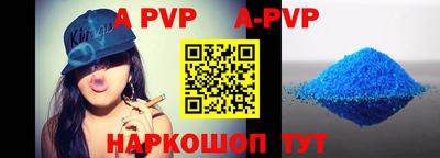 2c-b Балашиха