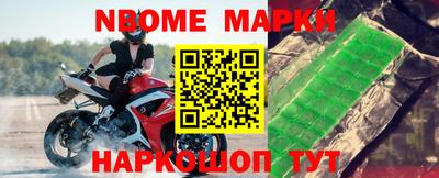 прущие крисы Апшеронск