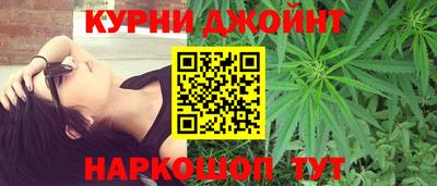 прущие крисы Апшеронск