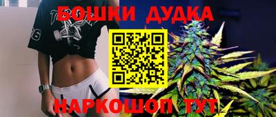 прущие крисы Апшеронск