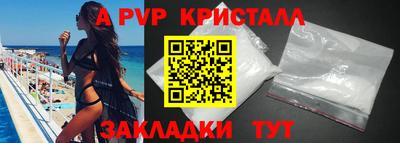 дживик Апрелевка