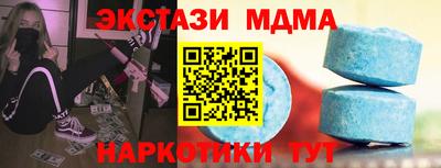 МДМА Аргун