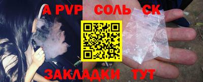 марки lsd Абакан