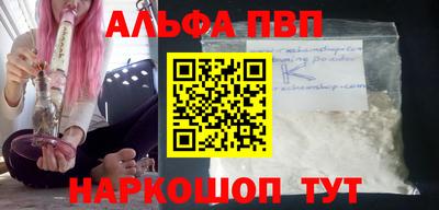 дживик Апрелевка
