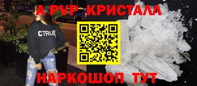 дживик Апрелевка