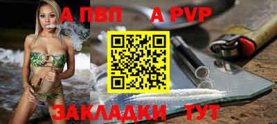 МДМА Аргун