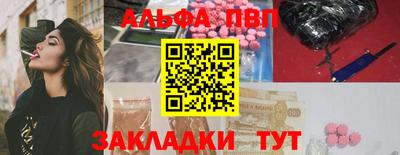 прущие крисы Апшеронск