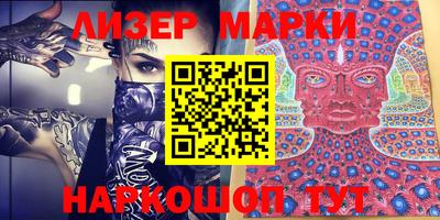 герыч Балаково