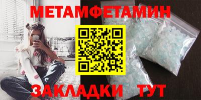 МДМА Аргун