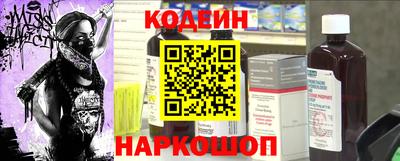 прущие крисы Апшеронск