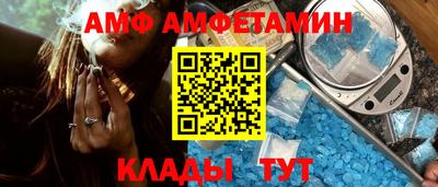 прущие крисы Апшеронск