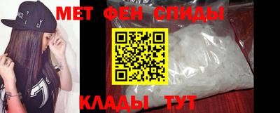 МДМА Аргун