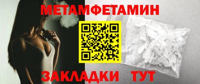 прущие крисы Апшеронск