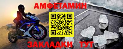 МДМА Аргун