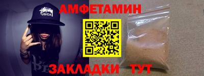прущие крисы Апшеронск