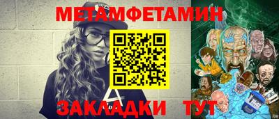 мет Балахна