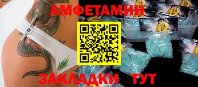 дживик Апрелевка