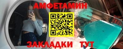 прущие крисы Апшеронск