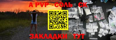 дживик Апрелевка