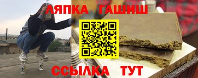 мескалин Абинск