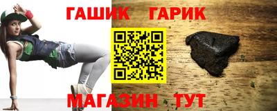 дживик Апрелевка