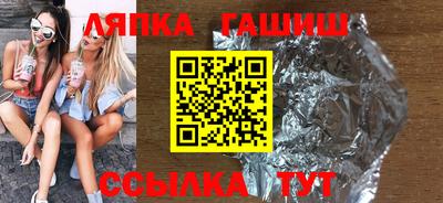 2c-b Балашиха