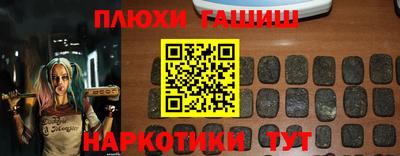 марки lsd Абакан