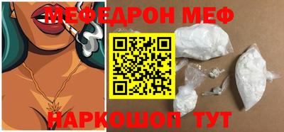 МДМА Аргун