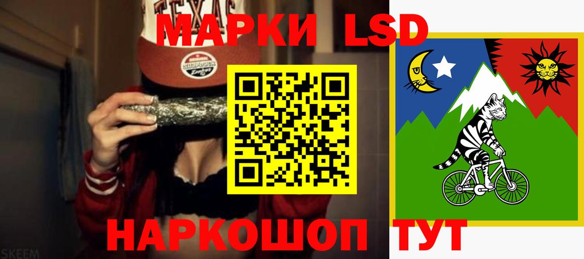 LSD-25 экстази кислота  Лсд 25 экстази кислота  Артёмовский  LSD-25 экстази  Вход с VPN 