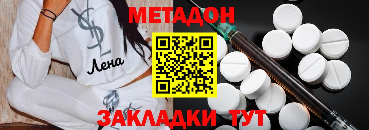 маркетплейс Telegram  ссылка на мегу ссылки  МЕТАДОН мёд  Артёмовский  Вход с VPN  МЕТАДОН мёд 