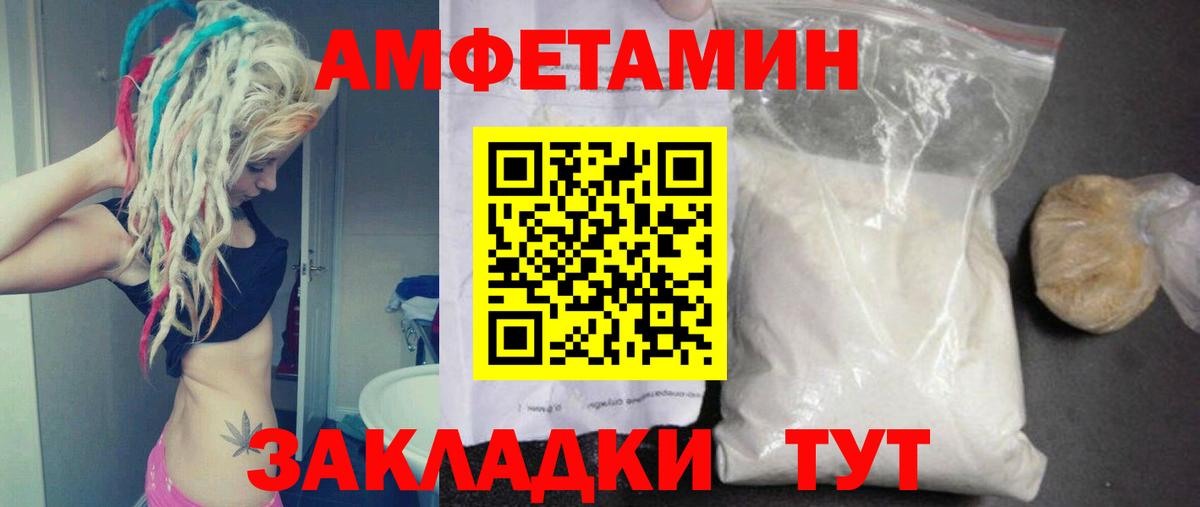 Первитин винт Артёмовский