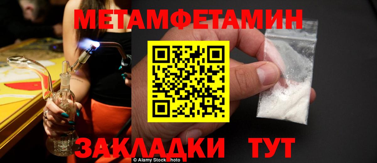 Артёмовский  Первитин витя  Вход с VPN 