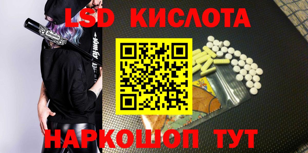 где продают наркотики  Артёмовский  Марки NBOMe 1,5мг  Марки NBOMe 1,5мг 