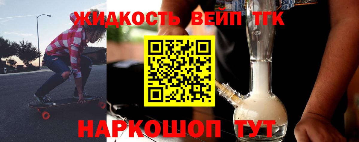 Дистиллят ТГК гашишное масло  Артёмовский 