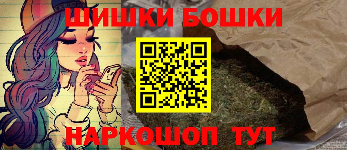Каннабис гибрид  Марихуана MAZAR  Артёмовский  Бошки Шишки конопля  Вход с VPN 